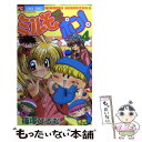 【中古】 ミルモでポン！ 4 / 篠塚 ひろむ / 小学館 コミック 【メール便送料無料】【あす楽対応】