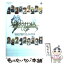 š DISSIDIA012FINALFANTASYMASTEREXGUI ץ쥤ơ / / [ñܡʥեȥС]ڥ᡼̵ۡڤб