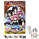 【中古】 To LOVEるダークネス Little Sisters / ワカツキ ヒカル / 集英社 新書 【メール便送料無料】【あす楽対応】