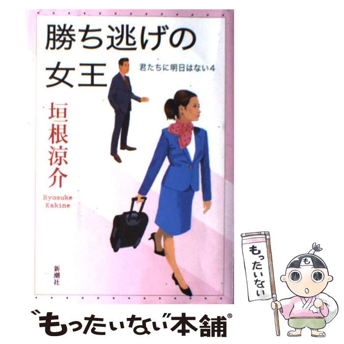 š ƨν Ϥʤ4 /  ò / Ĭ [ñ]ڥ᡼̵ۡںûãб