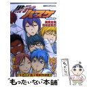 【中古】 黒子のバスケーReplaceー / 平林 佐和子, 藤巻 忠俊 / 集英社 新書 【メール便送料無料】【あす楽対応】