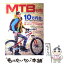 【中古】 MTB日和 for　wonderful　＆　exciting vol．6 / 辰巳出版 / 辰巳出版 [ムック]【メール便送料無料】【あす楽対応】