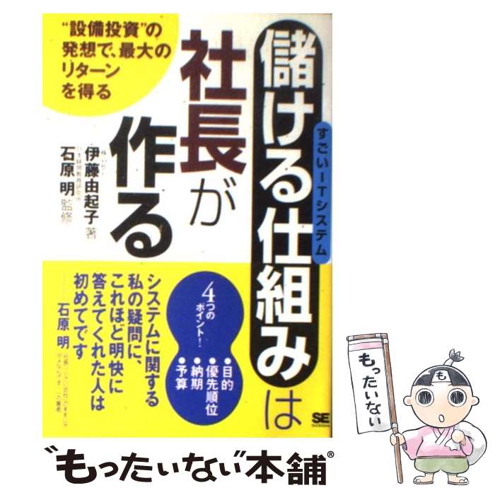 š ٤ȤߡפϼĹ ɤȯۤǡΥ꥿ / и , ƣ ͳ / Ʊ˼ [ñ]ڥ᡼̵ۡں...