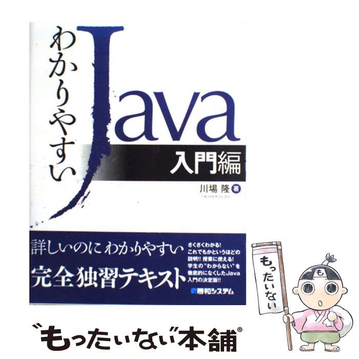 š 狼䤹Java  /  δ / ¥ƥ [ñ]ڥ᡼̵ۡںûãб