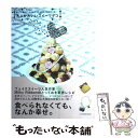 【中古】 大人かわいいスイーツデコ 飾って、着けて、ココロとろける魔法小物の作り方 / 山田 けい / 辰巳出版 [大型本]【メール便送料無料】【あす楽対応】