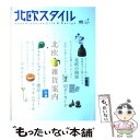 楽天もったいない本舗　楽天市場店【中古】 北欧スタイル Scandinavian　life　＆　desig no．7 / エイ出版社 / エイ出版社 [ムック]【メール便送料無料】【あす楽対応】