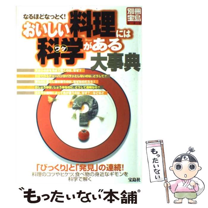 š ʤۤɤʤäȤˤϲʳءʥ辰ˤŵ /  /  [å]ڥ᡼̵ۡںûãб