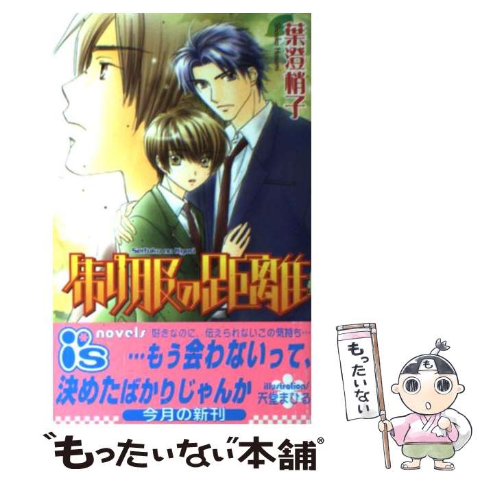 š εΥ /  , ŷƲ ޤҤ /  [ñ]ڥ᡼̵ۡںûãб