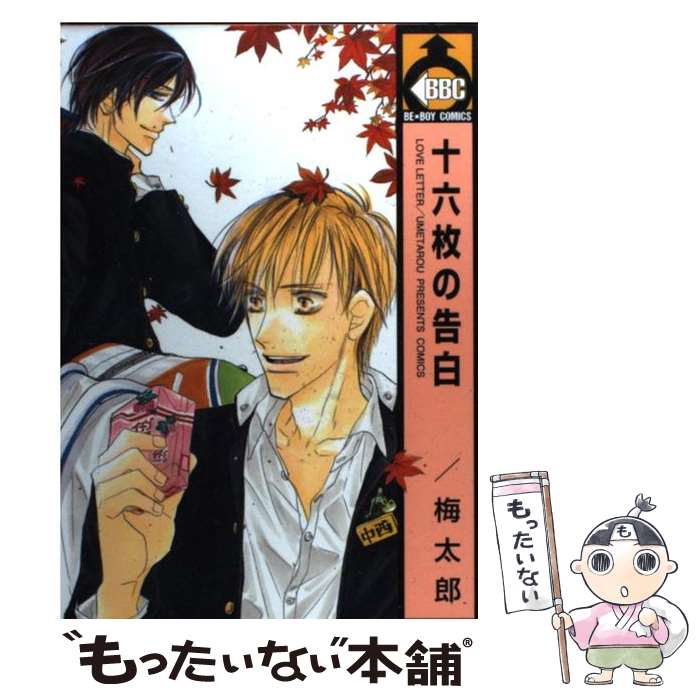 ����š� ��ϻ��ι��� / ����Ϻ / ����Ϻ / �ӥ֥��� [���ߥå�]�ڥ᡼��������̵���ۡں�û������ã�б���