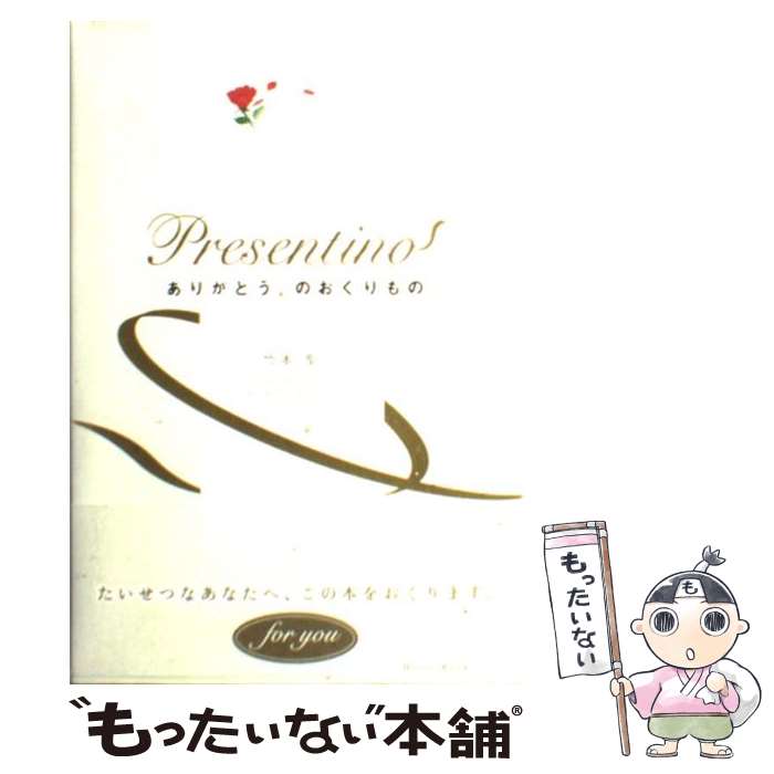 ����š� Presentino / ���� �� / �֤󤫼� [ñ����]�ڥ᡼��������̵���ۡں�û������ã�б���