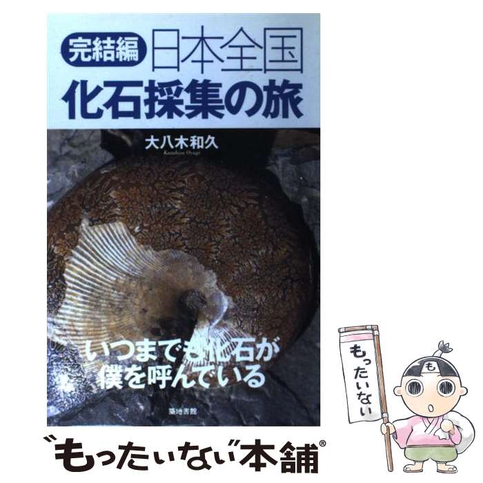 ����š� ���������кν���ι�ʴ����ԡ� / ��Ȭ�� �µ� / ���Ͻ�� [ñ����]�ڥ᡼��������̵���ۡں�û������ã�б���