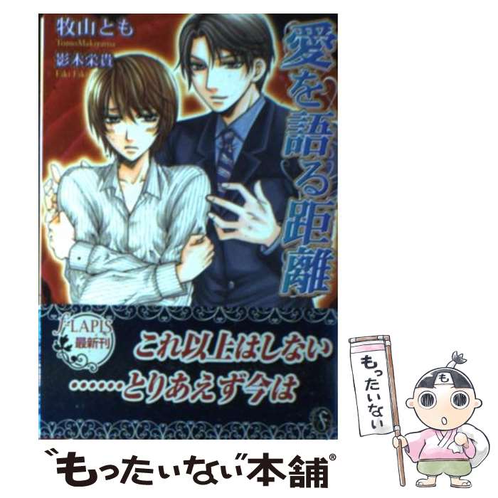 ����š� �������Υ / �һ� �Ȥ�, ���� �ɵ� / �ץ�󥿥���� [ʸ��]�ڥ᡼��������̵���ۡں�û������ã�б���