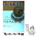 【中古】 エスニックダイエットベトナム料理 / トラン ティ ディエップ / 保健同人社 [単行本]【メール便送料無料】【あす楽対応】