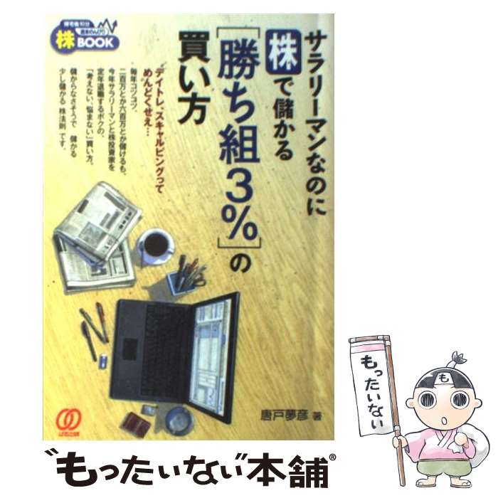 š ꡼ޥʤΤ˳٤־3פ㤤 /  ̴ɧ / Ѥ [ñ]ڥ᡼̵ۡںûãб