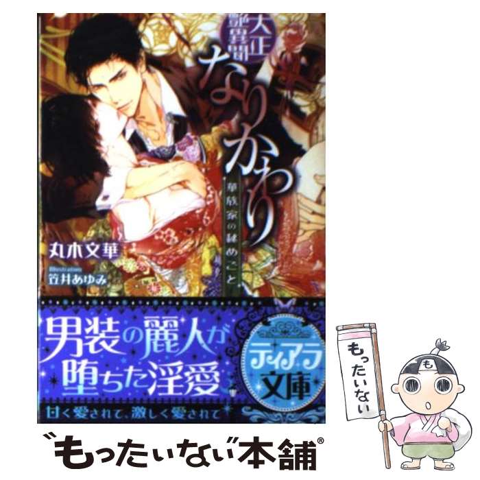 š ʤ꤫ ʹ /  ʸ, ް  / ץ󥿥 [ʸ]ڥ᡼̵ۡںûãб