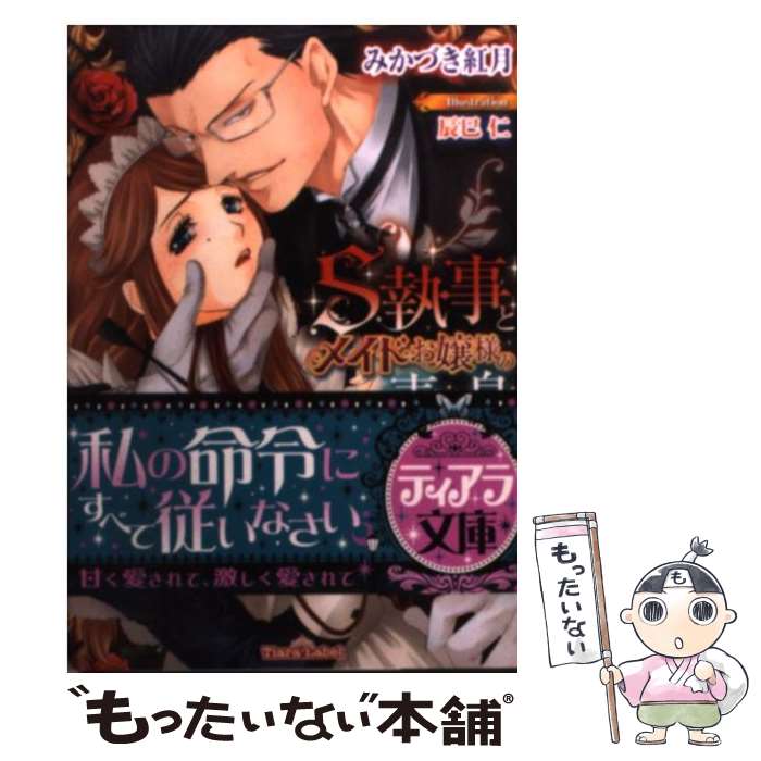 š SȥᥤɤͤĤĻ / ߤŤ ȷ, ä̦  / ץ󥿥 [ʸ]ڥ᡼̵ۡںûãб