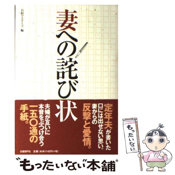 š ʤؤͤӾ / Хޥ / BP [ñ]ڥ᡼̵ۡںûãб