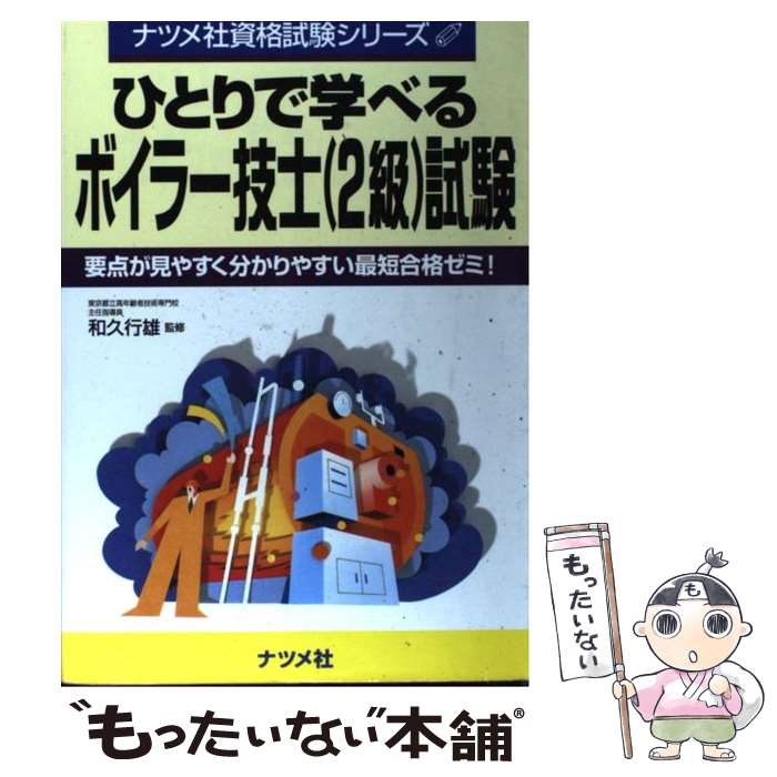 š ҤȤǳؤ٤ܥ顼Ρ2˻ / ʥĥ / ʥĥ [ñ]ڥ᡼̵ۡںûãб