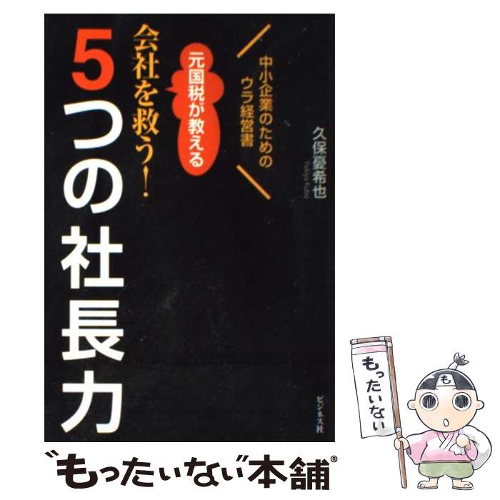 š ǤҤߤ5ĤμĹ 澮ȤΤΥбĽ /  ͫ / ӥͥ [ñܡʥեȥС]ڥ᡼̵ۡ...