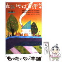 著者：北山 三津子出版社：日本看護協会出版会サイズ：単行本ISBN-10：4818012327ISBN-13：9784818012325■通常24時間以内に出荷可能です。※繁忙期やセール等、ご注文数が多い日につきましては　発送まで48時間かかる場合があります。あらかじめご了承ください。 ■メール便は、1冊から送料無料です。※宅配便の場合、2,500円以上送料無料です。※あす楽ご希望の方は、宅配便をご選択下さい。※「代引き」ご希望の方は宅配便をご選択下さい。※配送番号付きのゆうパケットをご希望の場合は、追跡可能メール便（送料210円）をご選択ください。■ただいま、オリジナルカレンダーをプレゼントしております。■お急ぎの方は「もったいない本舗　お急ぎ便店」をご利用ください。最短翌日配送、手数料298円から■まとめ買いの方は「もったいない本舗　おまとめ店」がお買い得です。■中古品ではございますが、良好なコンディションです。決済は、クレジットカード、代引き等、各種決済方法がご利用可能です。■万が一品質に不備が有った場合は、返金対応。■クリーニング済み。■商品画像に「帯」が付いているものがありますが、中古品のため、実際の商品には付いていない場合がございます。■商品状態の表記につきまして・非常に良い：　　使用されてはいますが、　　非常にきれいな状態です。　　書き込みや線引きはありません。・良い：　　比較的綺麗な状態の商品です。　　ページやカバーに欠品はありません。　　文章を読むのに支障はありません。・可：　　文章が問題なく読める状態の商品です。　　マーカーやペンで書込があることがあります。　　商品の痛みがある場合があります。