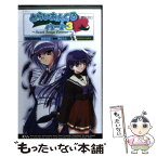 【中古】 とらいあんぐるハート3 忍・ノエル篇 / 神尾 丈治 / ケイエスエス [新書]【メール便送料無料】【あす楽対応】