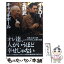 【中古】 イチロー北野武キャッチボール / 北野 武 / ぴあ [単行本]【メール便送料無料】【あす楽対応】