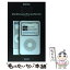 【中古】 iPod　fan　iPod徹底活用ガイド iPod・iPod　nano・iPod　shuff / 丸山 陽子 / [単行本（ソフトカバー）]【メール便送料無料】【あす楽対応】