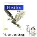 【中古】 ネットワーク技術の教科書／長谷和幸(著者)