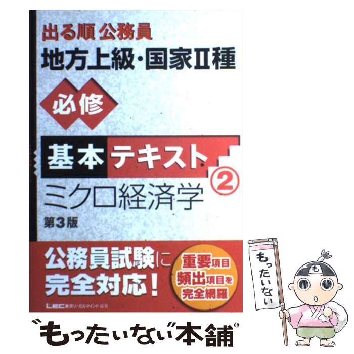 š Ф̳顦2ɬܥƥ 2 / ꡼ޥLEC縦̳ / ꡼ޥ [ñ]ڥ᡼̵...