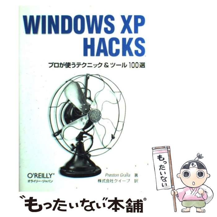 yÁz WINDOWS@XP@HACKS vgeNjbNc[100I / vXg O, Preston Gralla, NC[v / IC[ [Ps{]y[֑zyyΉz