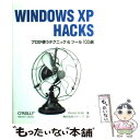 【中古】 WINDOWS XP HACKS プロが使うテクニック&ツール100選 / プレストン グララ, クイープ, Preston Gralla / オラ ...