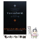 【中古】 Vassalord． 3 / 黒乃奈々絵 / マッグガーデン コミック 【メール便送料無料】【あす楽対応】