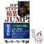 š HOPSTEPJUMP Ĥ⿴ۤ /  Ƶ / 󥰥顼 [ñ]ڥ᡼̵ۡڤб