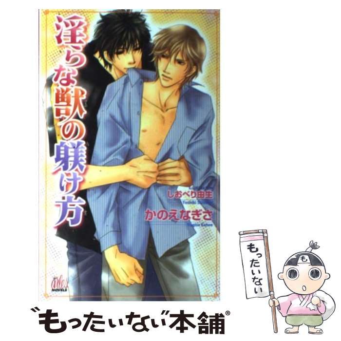 š ʽä / Τ ʤ, ٤ ͳ /  [ñ]ڥ᡼̵ۡںûãб