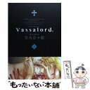 【中古】 Vassalord． 6 / 黒乃奈々絵 / マッグガーデン コミック 【メール便送料無料】【あす楽対応】