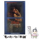 【中古】 記憶の扉 / イヴリン A.クロウ, 津村 睦 / ハーパーコリンズ ジャパン 新書 【メール便送料無料】【あす楽対応】