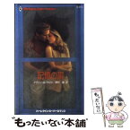 【中古】 記憶の扉 / イヴリン A.クロウ, 津村 睦 / ハーパーコリンズ・ジャパン [新書]【メール便送料無料】【あす楽対応】