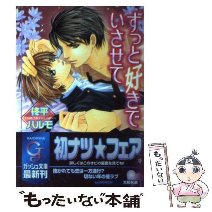 š äȹǤ / ɢʿ ϥ,  ̾ /  [ʸ]ڥ᡼̵ۡںûãб