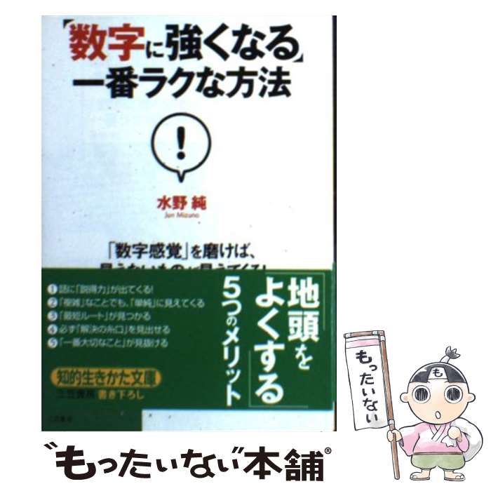 äʤޡŷԾŹ㤨֡š ֿ˶ʤװ֥饯ˡ /   / ޽˼ [ʸ]ڥ᡼̵ۡںûãбۡפβǤʤ474ߤˤʤޤ