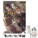 【中古】 バッカーノ 1705 The ironic light orchestr / 成田 良悟 エナミ カツミ / メディアワークス [文庫]【メール便送料無料】【あす楽対応】