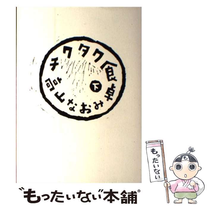 š   / ⻳ ʤ / Υ˥ޡ [ñ]ڥ᡼̵ۡںûãб