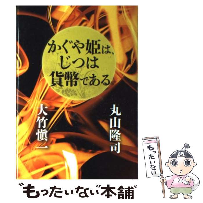 ����š� ������ɱ�ϡ����Ĥϲ�ʾ�Ǥ��� �����ư� ,�ݻ�δ�� / / [ñ����]�ڥ᡼��������̵���ۡں�û������ã�б���