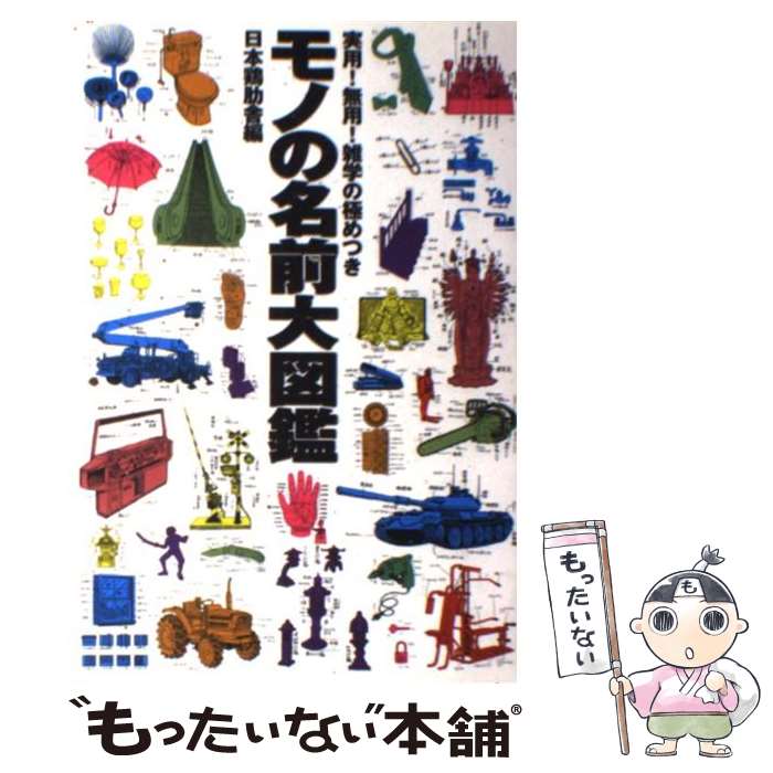 š Τ̾޴ ѡ̵ѡؤζˤĤ / ܷϾ / ˥ޥ [ñ]ڥ᡼̵ۡںûãб