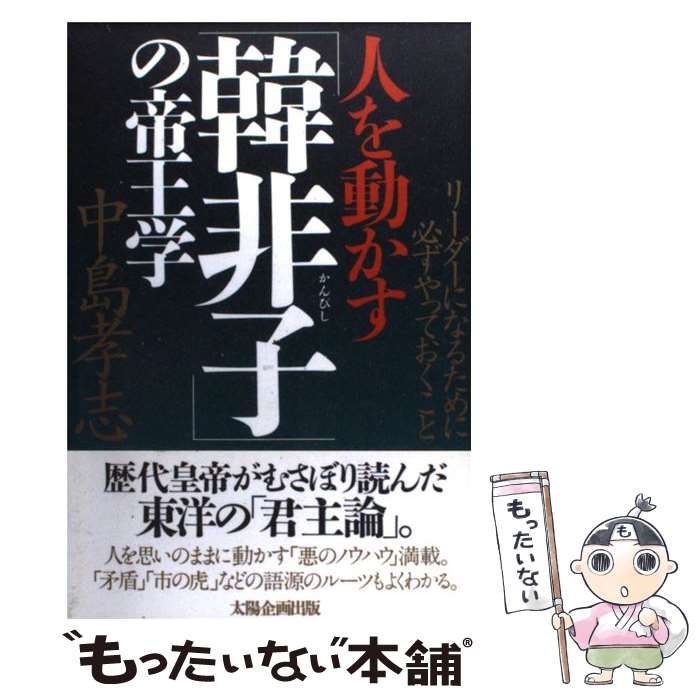 š ͤưִҡפ벦 ꡼ˤʤ뤿ɬäƤ /   / ۴ [ñ]ڥ᡼̵ۡںûã...