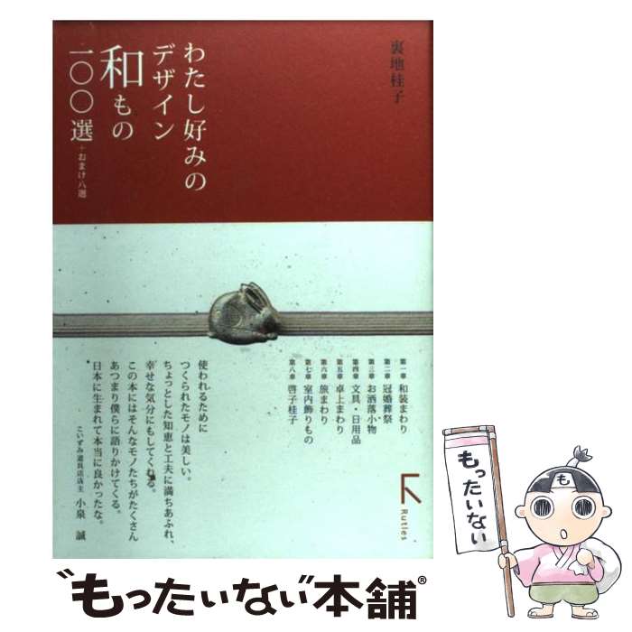 š 錄ߤΥǥ¤ΰ졻 ܤޤȬ / ΢ ˻ / ȥ륺 [ñ]ڥ᡼̵ۡںûãб