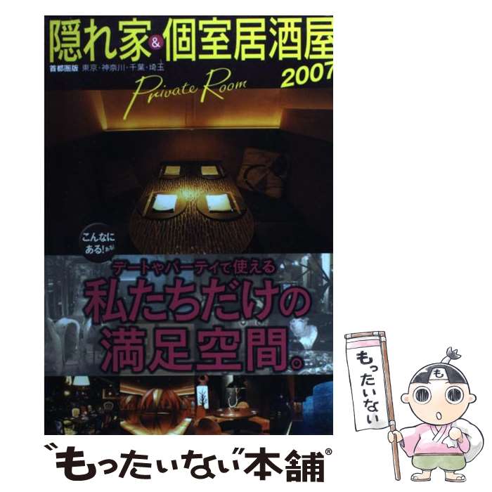 š ȡļ Է 2007 / ܽǼ / ܽǼ [ñ]ڥ᡼̵ۡںûãб