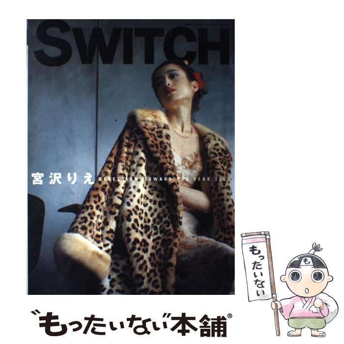 【中古】 Switch（15ー4） / スイッチパブリッシング / スイッチパブリッシング [大型本]【メール便送料無料】【最短翌日配達対応】