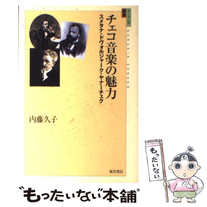 ����š� ���������ڤ�̥�� / ��ƣ �׻� / ���ν�Ź [ñ����]�ڥ᡼��������̵���ۡں�û������ã�б���