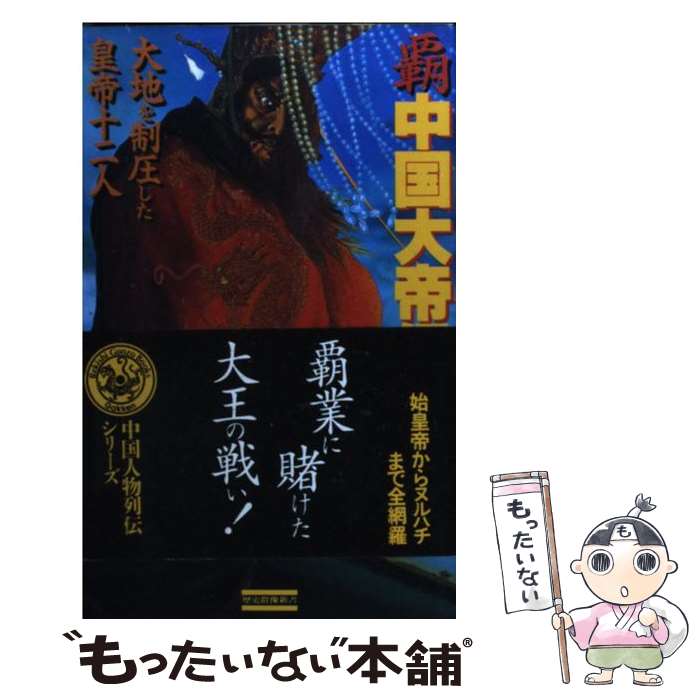 ����š� ����������� / Ω�־Ͳ� / Gakken [����]�ڥ᡼��������̵���ۡں�û������ã�б���