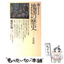 【中古】 地図の歴史 世界篇 / 織田 武雄 / 講談社 新書 【メール便送料無料】【あす楽対応】